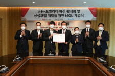 BNK-쏘카, 금융·모빌리티 혁신 위해 손잡았다