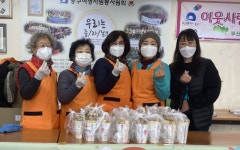 중구 자원봉사센터, 사랑의 토스트 나눔활동 전개