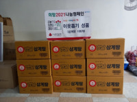 해운대구 좌2동 ‘조규직’ 바르게살기위원장, 삼계탕 108개 기탁