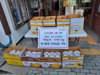 해운대구 반여1동 해림사, 동지팥죽 기탁