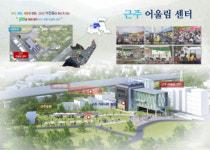 창원시 ‘석전주민복지센터 도시재생 뉴딜사업’ 등 3개소 선정돼