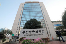 “차기 부산 상의 회장 제대로 뽑고 있나?…찬반 팽팽