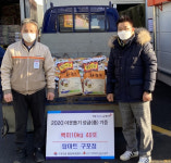 재단법인 서원나눔, 구포2동에 백미 기탁