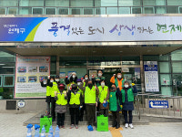 거제2동, 민관 합동 동시 방역의 날 운영