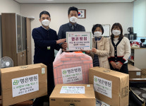거제1동, 명은병원 희망 2021나눔캠페인 성품 후원