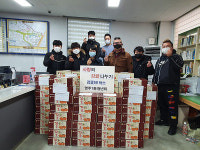 부산 중구 영주1동 청년회, 사랑의 감귤나누기