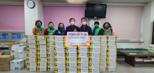부산진구 연지동 새마을부녀회, 이웃돕기 라면 기탁