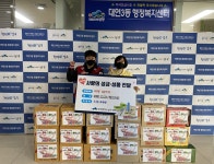대연3동 우수2 체육관과 함께 하는 따뜻한 겨울나기 사랑의 라면 나눔