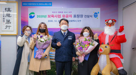 부산 서구, 보육사업 유공자 표창장 전달
