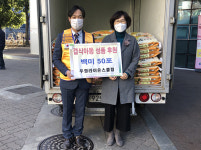 우정라이온스클럽, 서구에 겨울방학 결식우려 아동 성품 전달