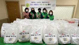 새마을문고 청학1동분회, 2021년 새해맞이 떡국 떡 나눔 행사 개최