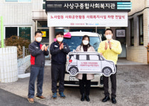 기아자동차 부산서비스센터, 사상구종합사회복지관에 차량 전달