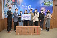 성남초등학교 학생자치회 ‘나눔원정대’, 동구에 어르신 겨울용품 기탁