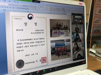 진해청소년전당 청소년운영위원회 ‘여성가족부 장관상’ 수상