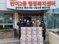 해운대구 반여2동 바르게살기위원회, ‘이웃사랑 나눔 라면’ 전달