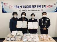 사하구자원봉사센터 어린이집협의회에 안심마스크 350장 전달