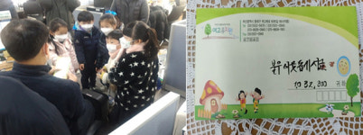 사직3동 여고유치원 원아, ‘이웃돕기 성금’ 전달