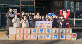 장유계명대태권도 수련생 일동, 이웃돕기 성품 라면 21박스 기탁