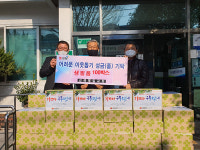 김해제일교회, 성탄 맞이 100만원 상당 생필품세트 기탁