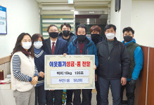 부산진구 부전1동 청년회 ‘기쁨 두 배 사랑의 성품나눔’