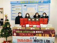 남천2동 새마을부녀회 트리 만들기 체험키트 등 지원
