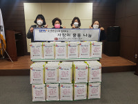 부산 중구 영주2동 주민센터, ‘연말연시 후원물품’ 전달