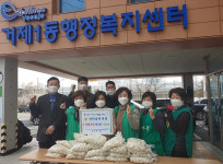 거제1동, 새마을부녀회 사랑가득 떡국떡 나눔