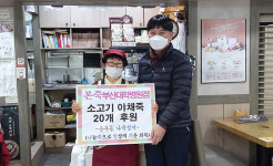 서구 충무동, 본죽 부산대학병원점 후원 영양죽 어르신에 전달