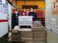 해운대구 반여1동주민자치위원회, 지역아동센터에 하나팔찌와 과자선물세트 기탁