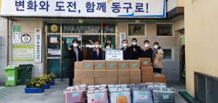 부산범천교회, 범일1동 저소득 110세대에 나눔 박스 및 이불 지원
