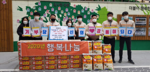 탑마트 화명점, 이웃돕기 성품 기탁