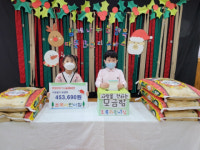 괴정4동 초록어린이집, ‘꼬마산타 이웃돕기성금’ 행사 개최