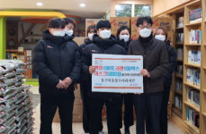 동근이숯불두마리치킨, 부암1동에 이웃돕기 성품 전달
