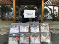 남부민1동 성덕교회, 온(溫)동네 따뜻한 겨울나기전기요 지원
