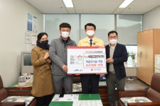 씨링크전자(주), 남구 미혼모시설을 위한 이웃돕기 성품 전달