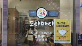 [코로나 희망人①] 다들 망할 거라고 했죠 김밥집 2호점 낸 정진우 씨