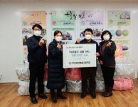 부산영상예술고등학교, 희망2021 이웃돕기 성품 기탁