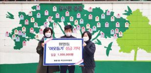 화명1동 주민자치위원회, 이웃돕기 성금 기탁