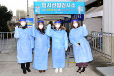사상구 임시선별진료소 운영