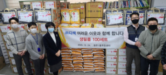 ㈜디섹, 부산 중구 영주1동주민센터에 동절기 생필품 4종류 100세트 전달