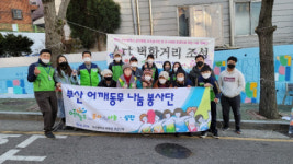 구포3동, 벽화거리 조성