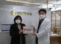 부산 북구 드림스타트, 후원업체에 인증현판 전달