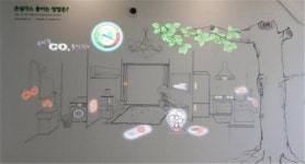 부산기후변화체험교육관, 새롭게 단장