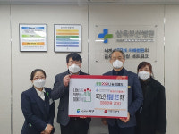 삼육부산병원, 서구에 이웃사랑성금 300만원 후원
