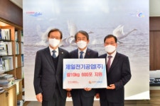 제일전기공업(주), 사랑의 쌀 전달