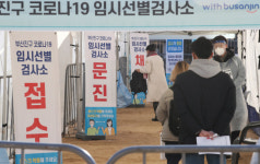 부산 노인시설 대규모 집단 감염 또 발생…파랑새노인건강센터 23명 추가