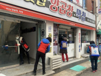 거제3동, 코로나19 확산 방지 민관 합동방역 실시