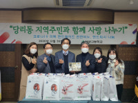 당리동, 대광고등학교 천연비누 나눔행사