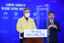 창원과 진주 등 경남 코로나19 확진자 22명…도내 누적 1428명