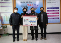 (주)네오메드, 마스크 20000장 기탁